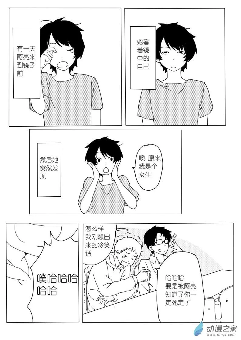 11 第1页