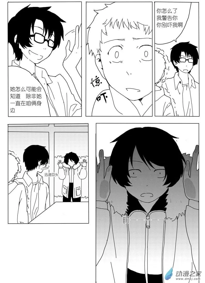 11 第2页