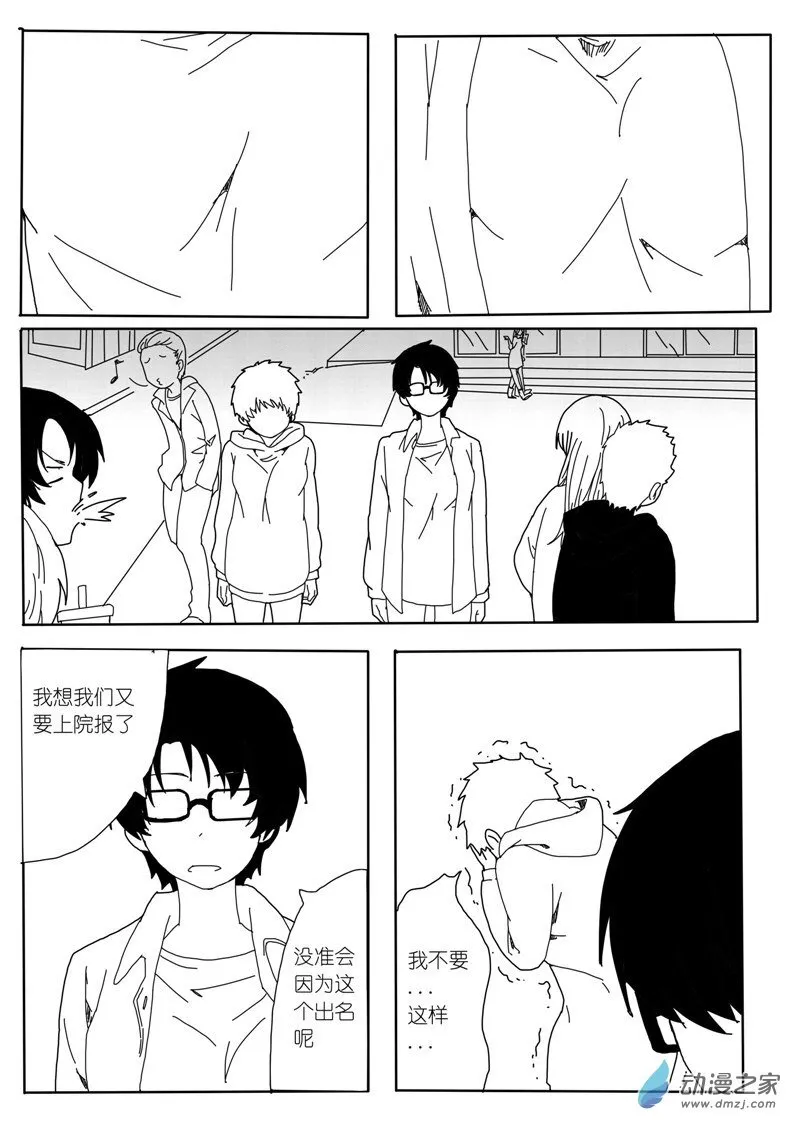 11 第3页