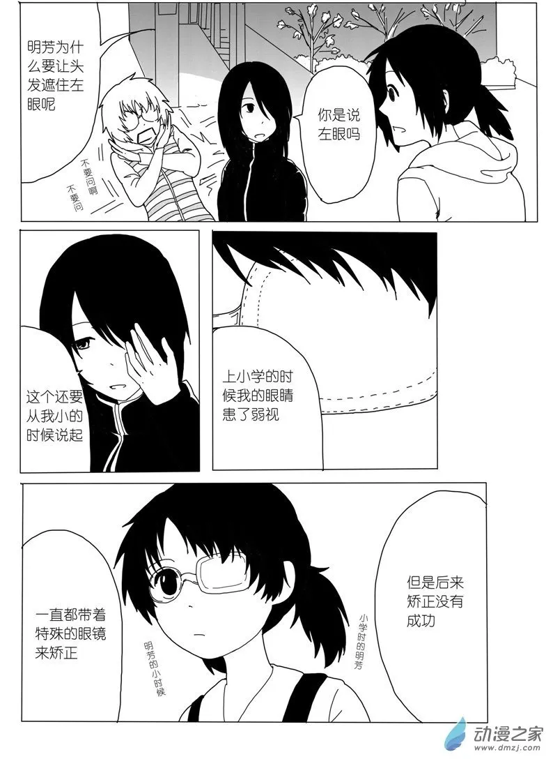 11 第4页