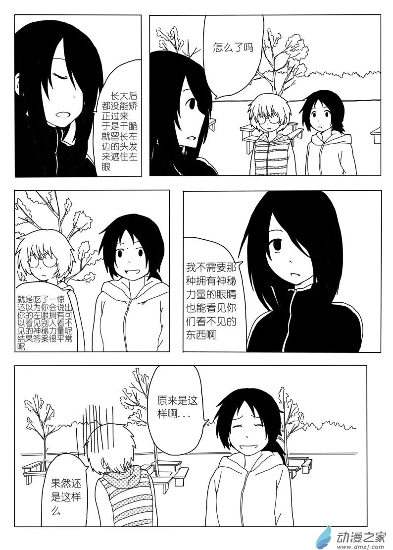 11 第5页