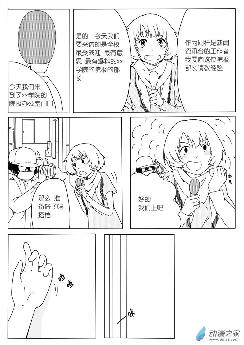 11 第6页