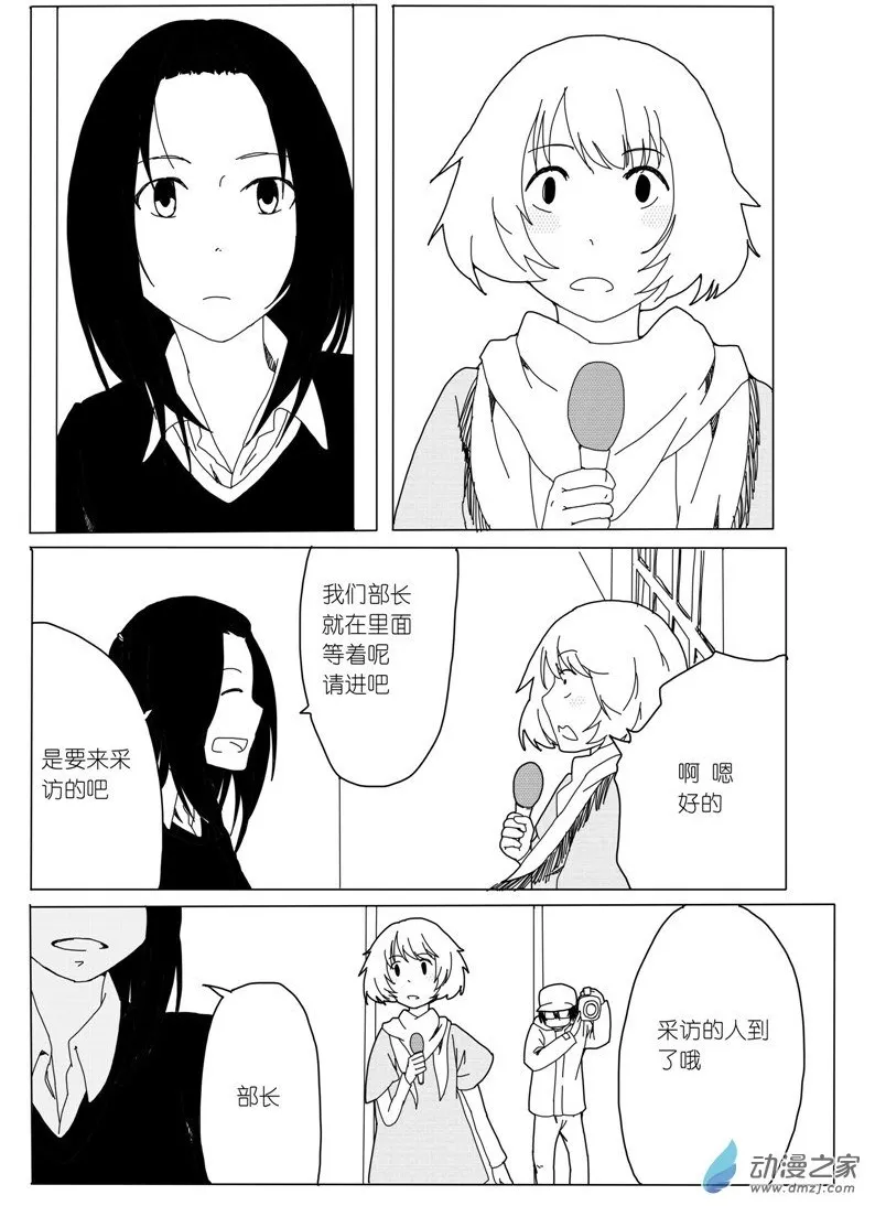 11 第7页