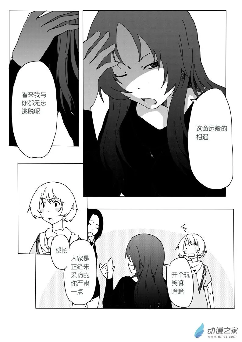 12 第3页
