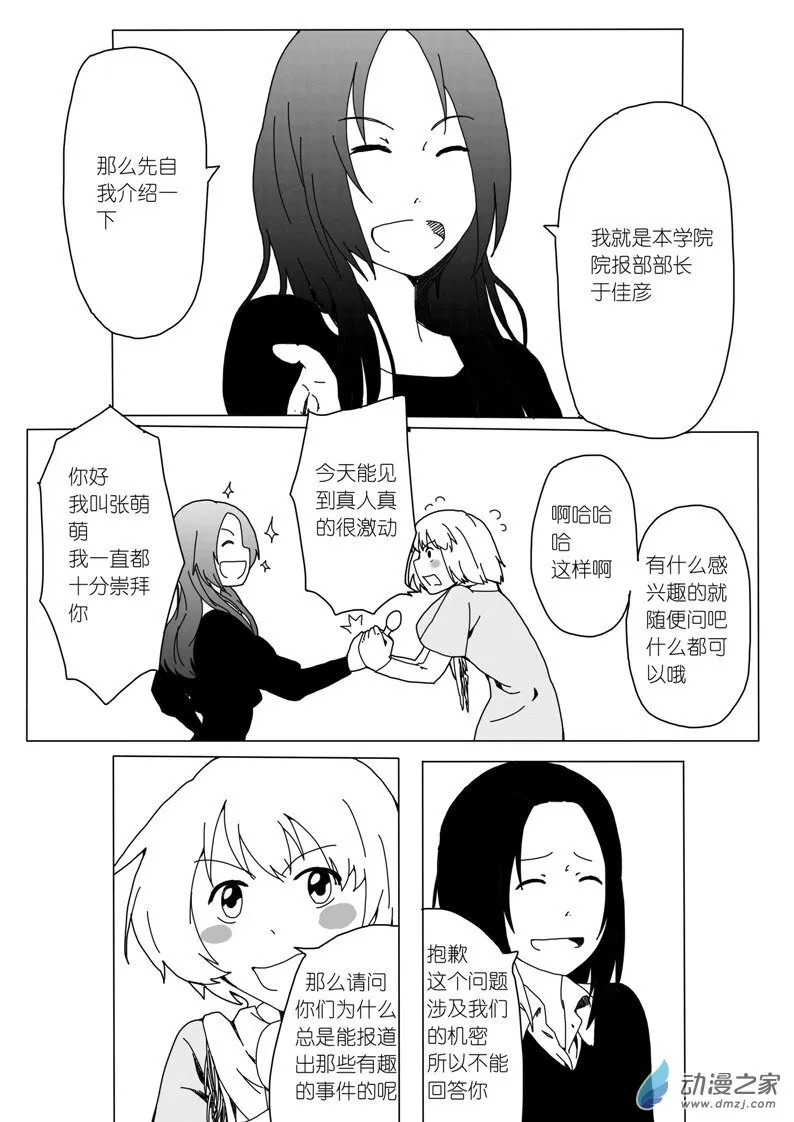 12 第4页