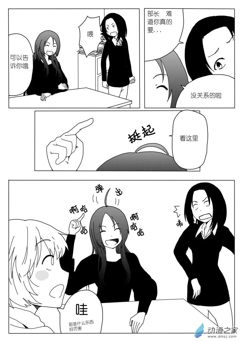 12 第5页