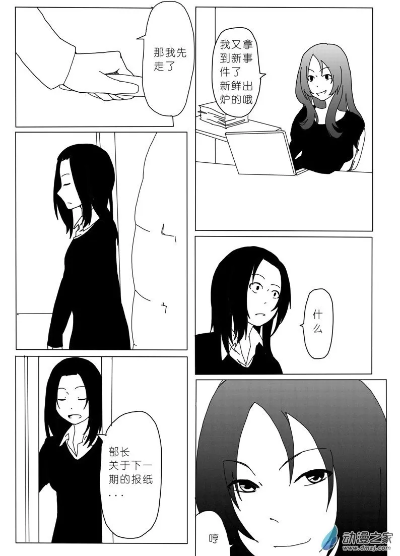 12 第7页