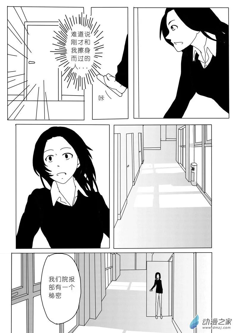 12 第8页