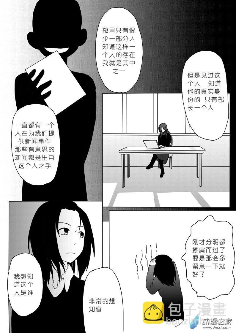 12 第9页