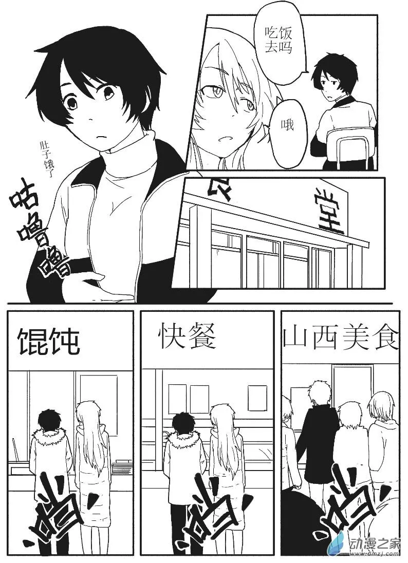 12 第11页