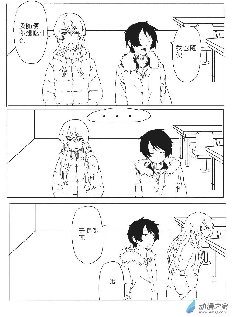 12 第12页