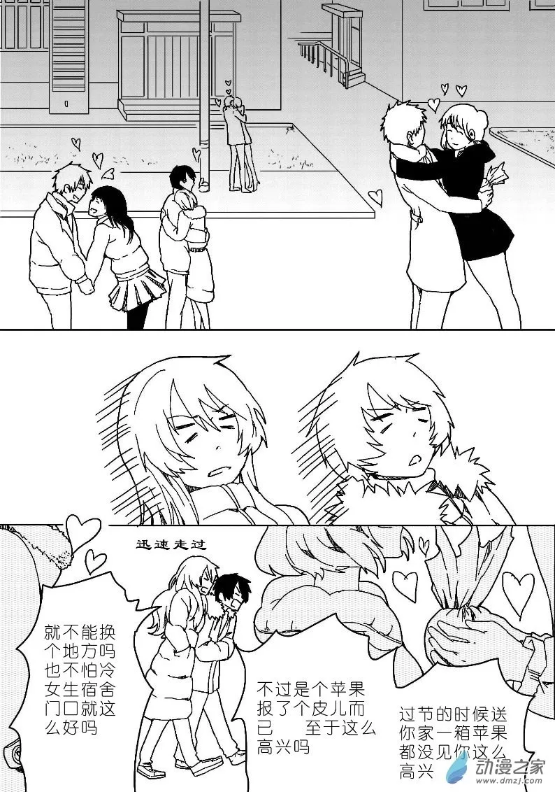 14 第18页