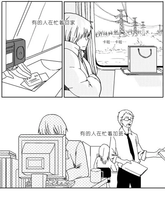 15 第7页