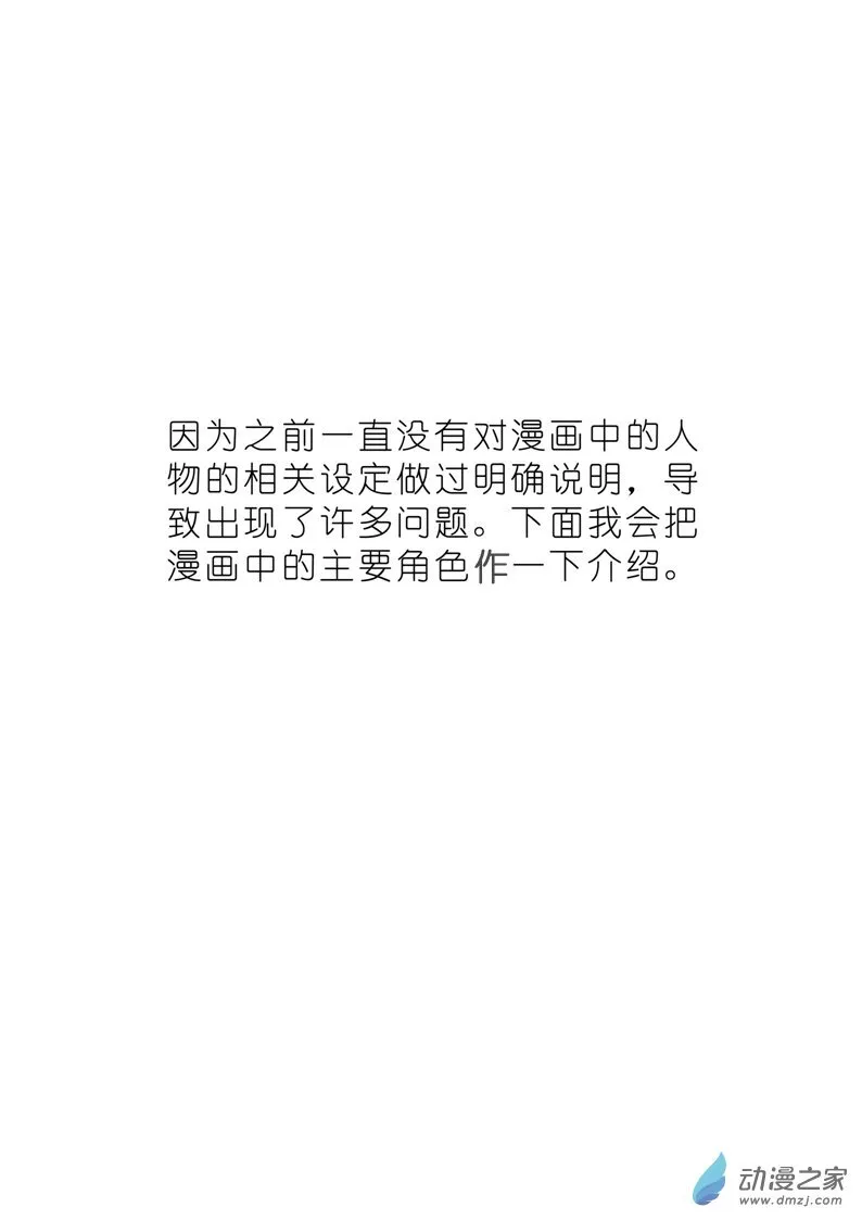16 第6页