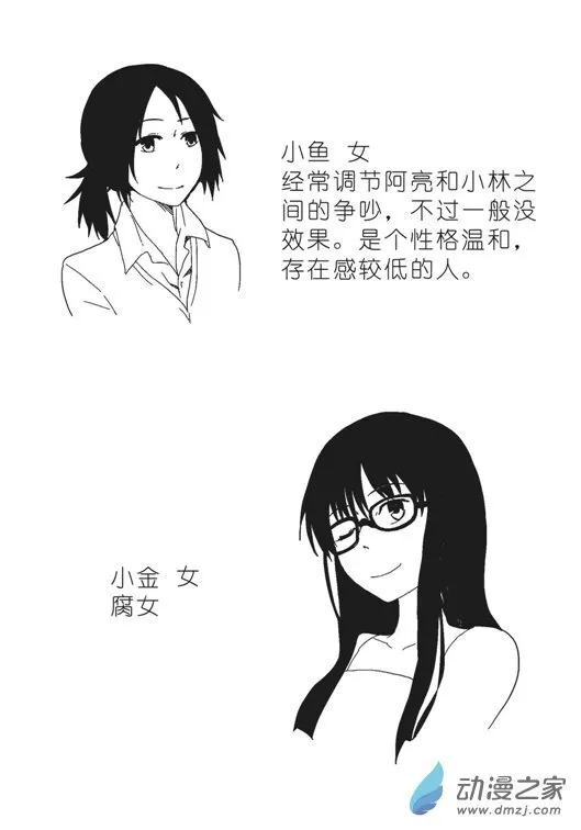 16 第8页