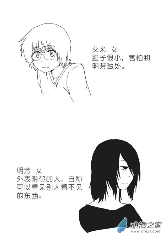 16 第9页