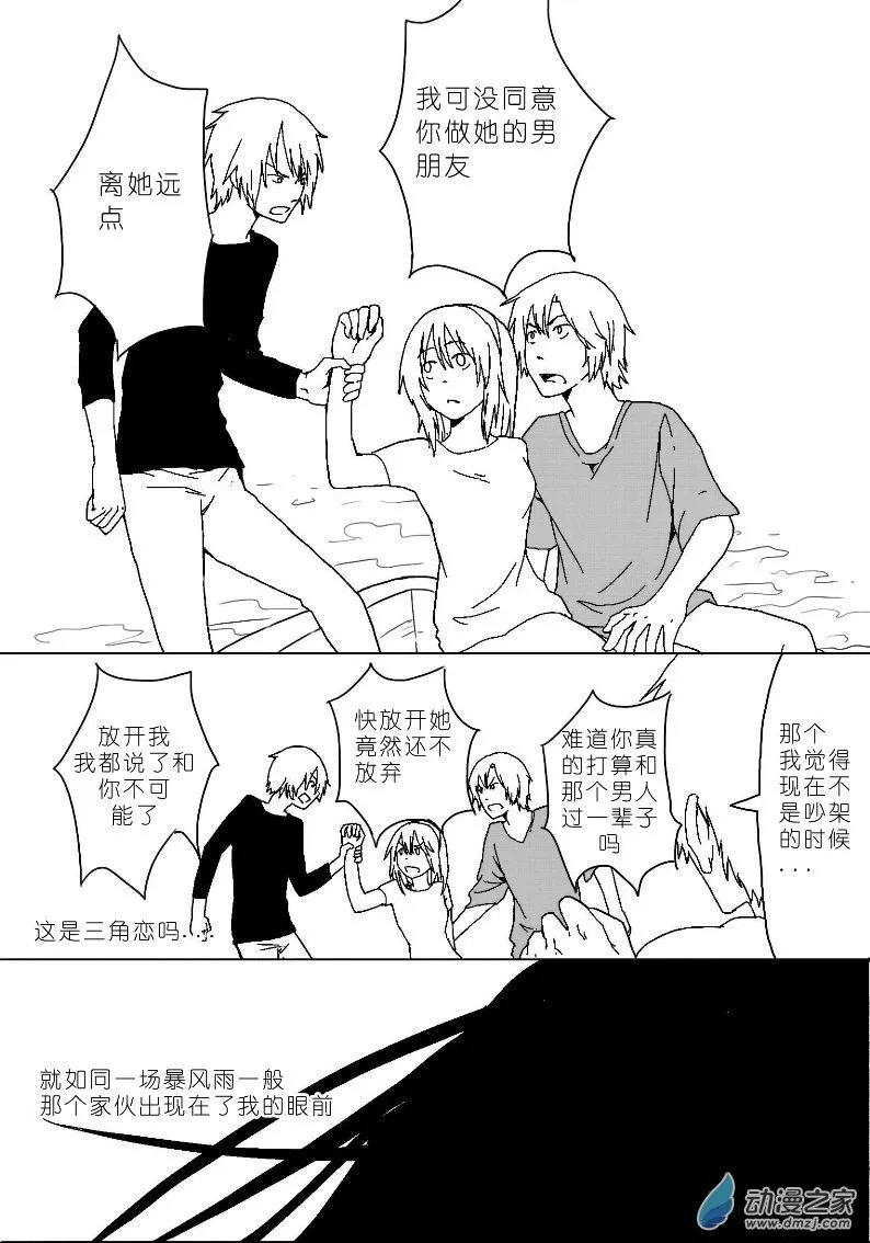 16 第12页