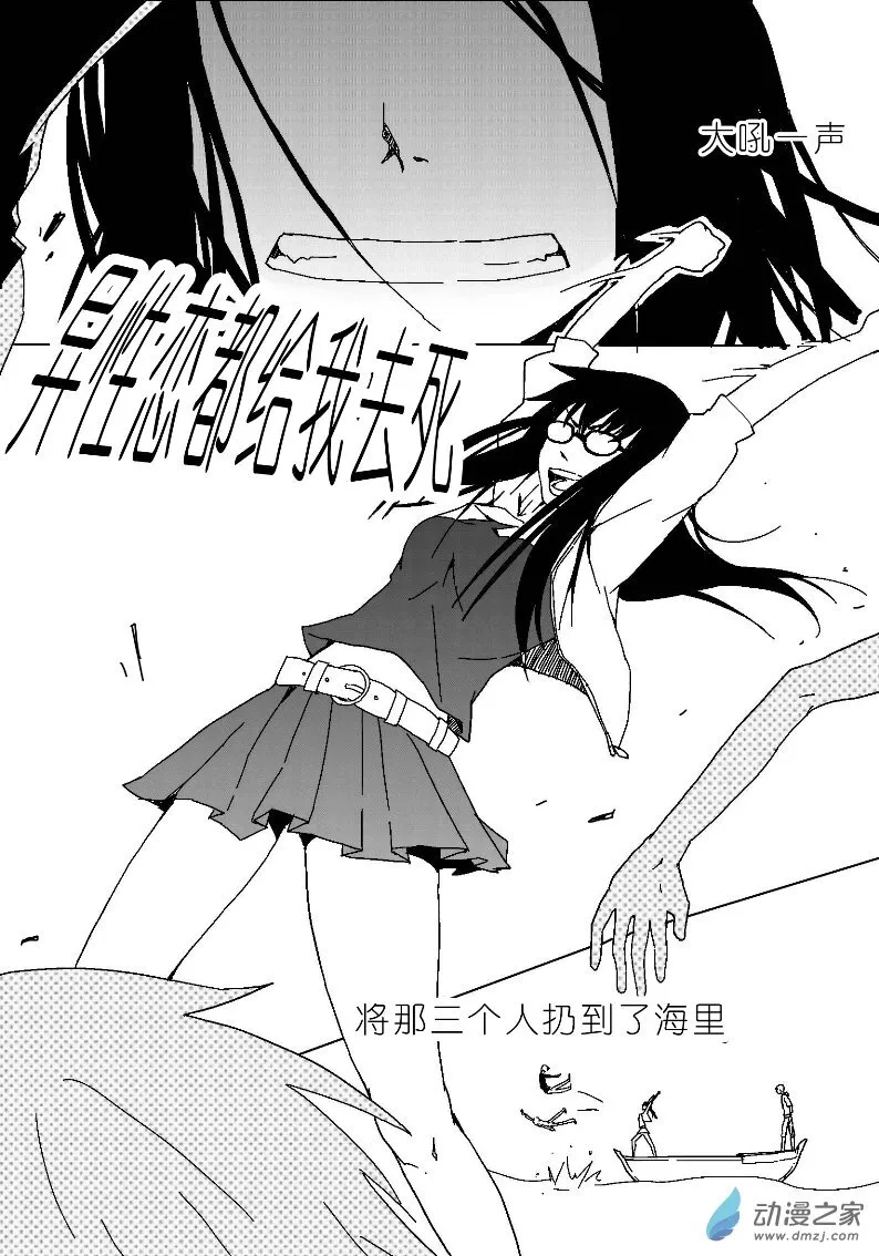 16 第13页