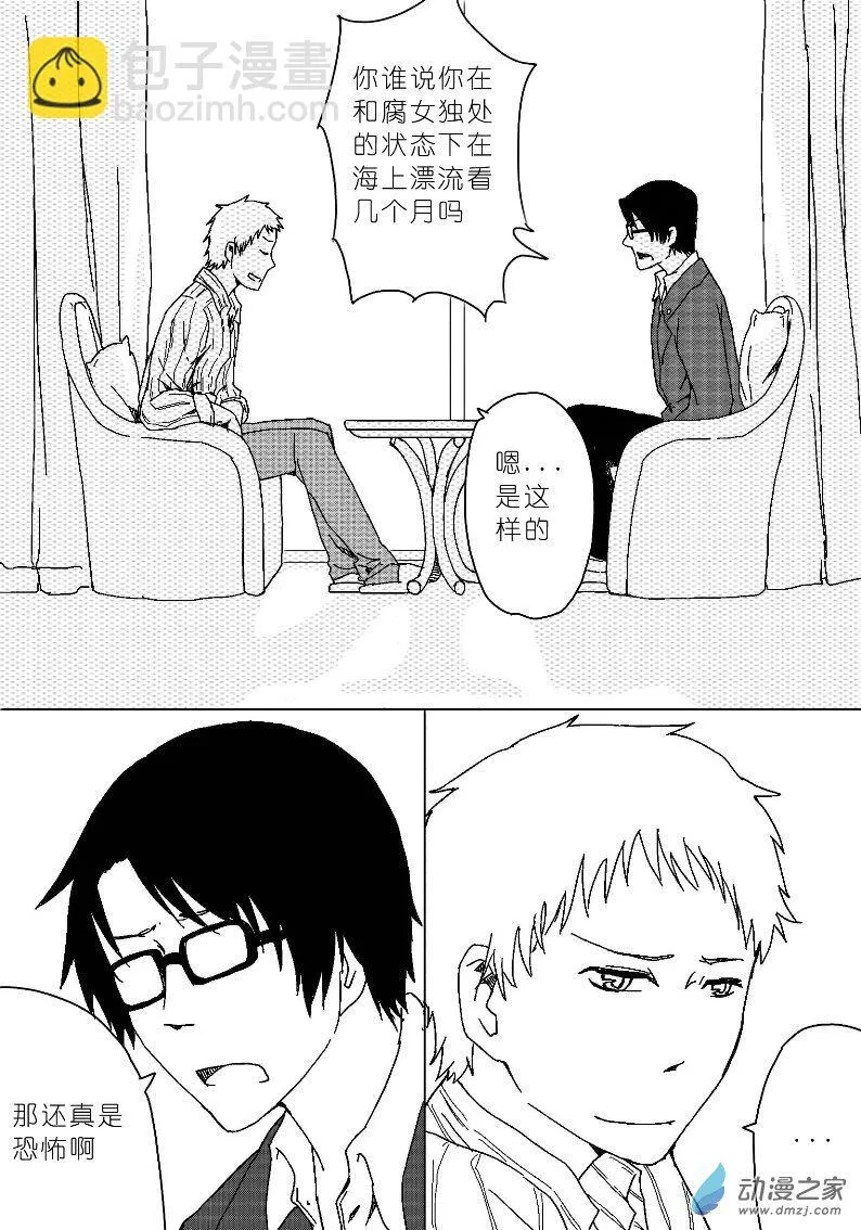 16 第15页