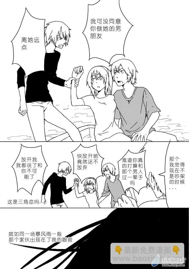 16 第20页