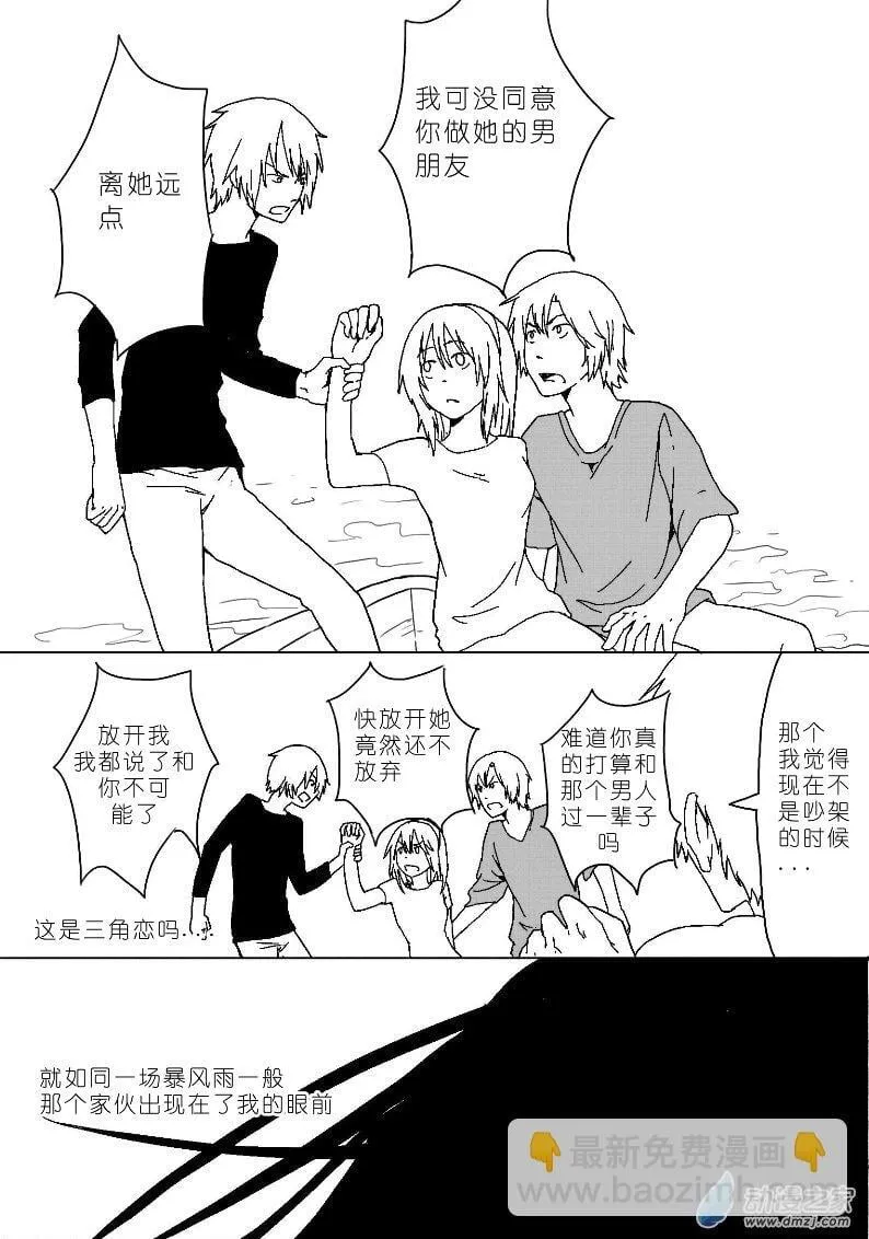 17 第2页