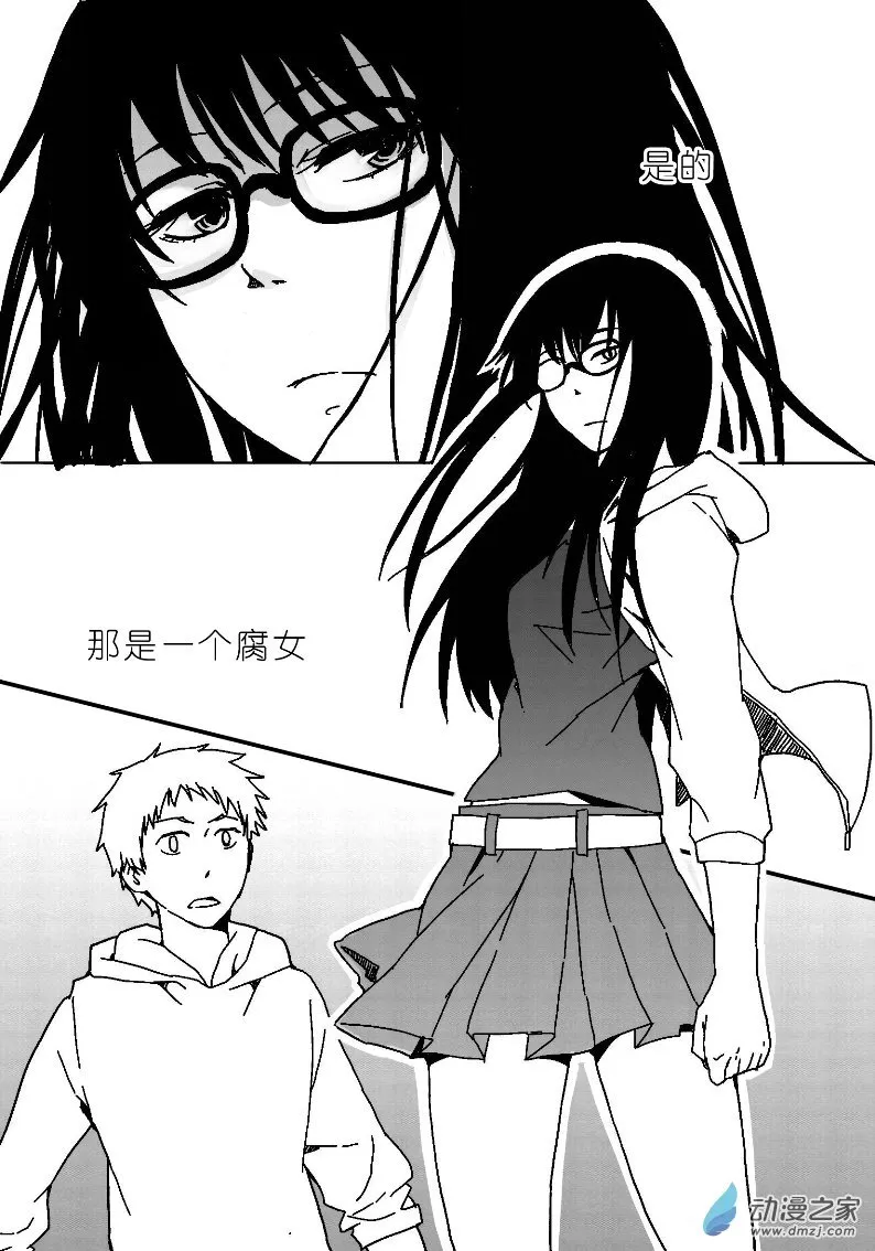 17 第4页