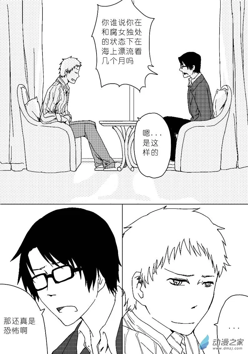 17 第5页
