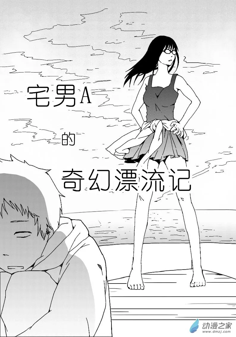 17 第6页