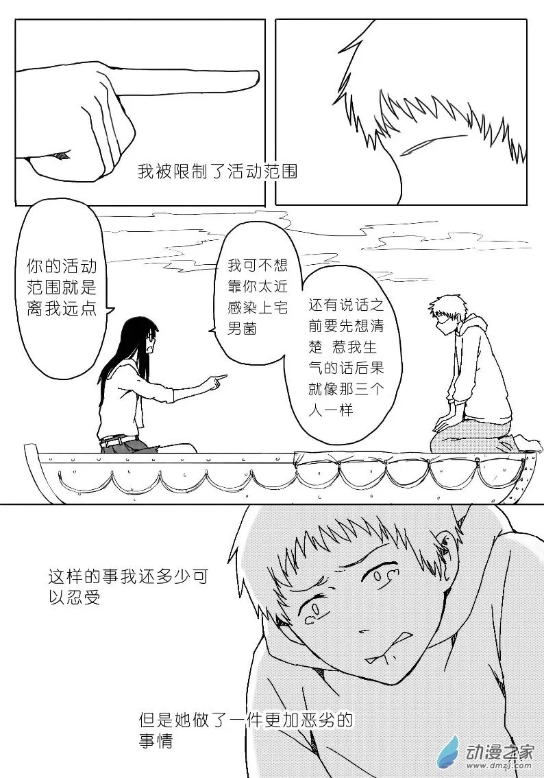 17 第7页