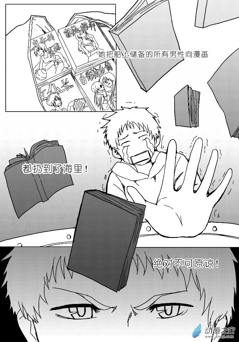 17 第8页