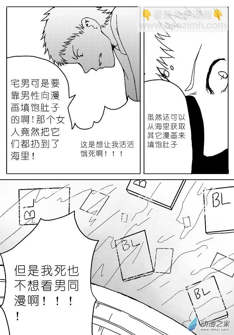 17 第9页