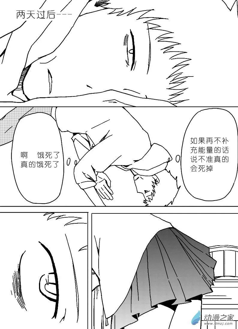 17 第12页