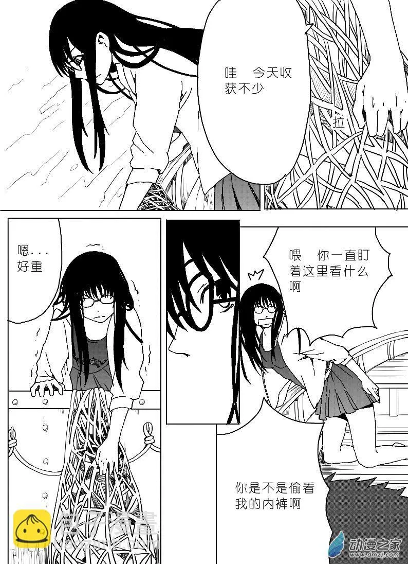 17 第13页