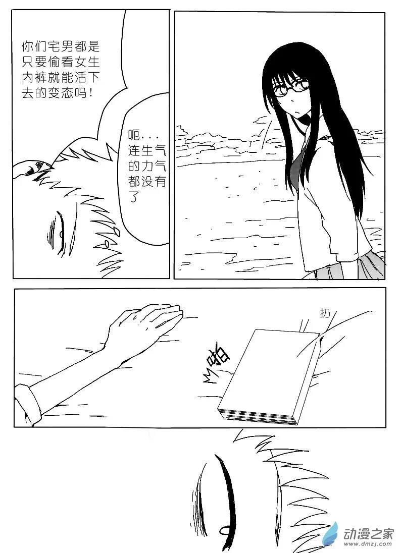 17 第14页