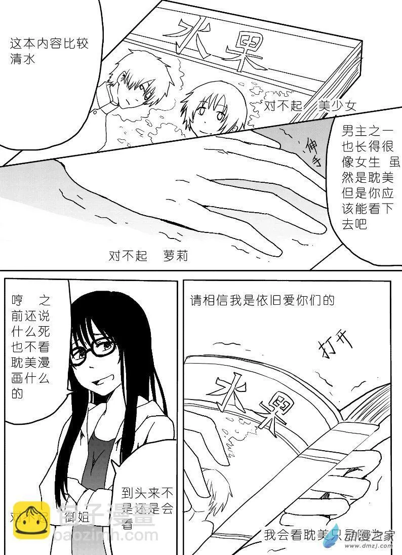 17 第15页