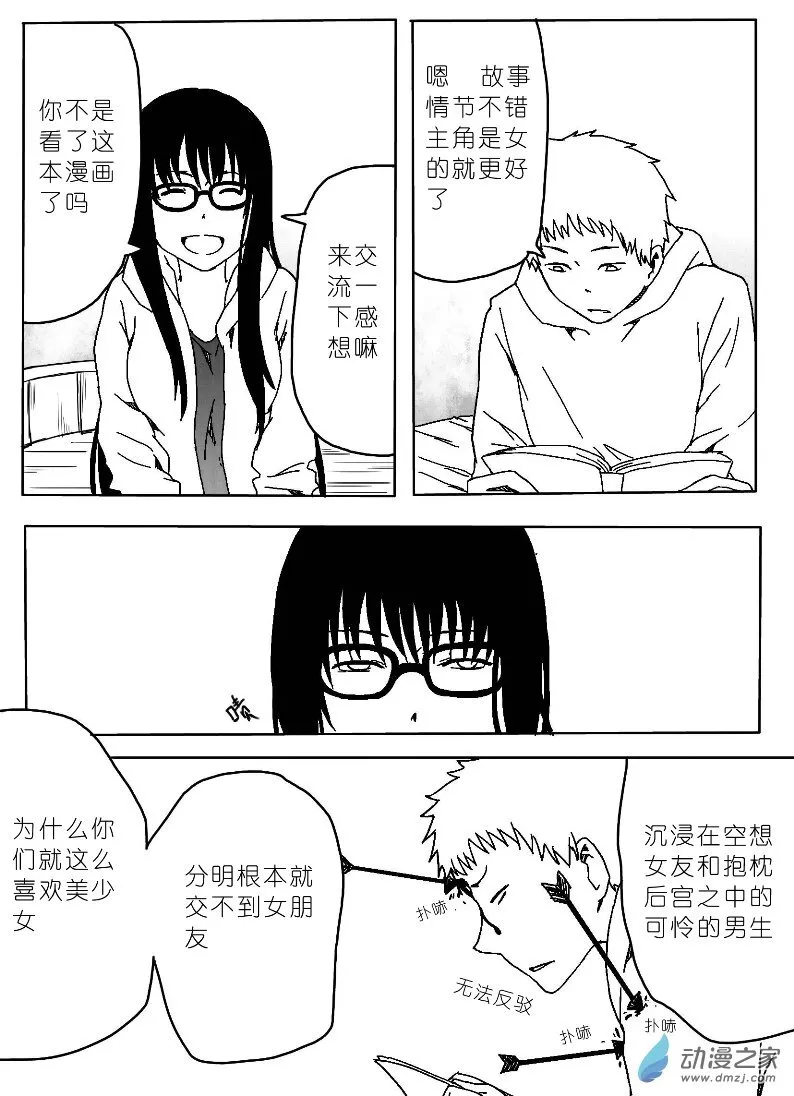 17 第17页
