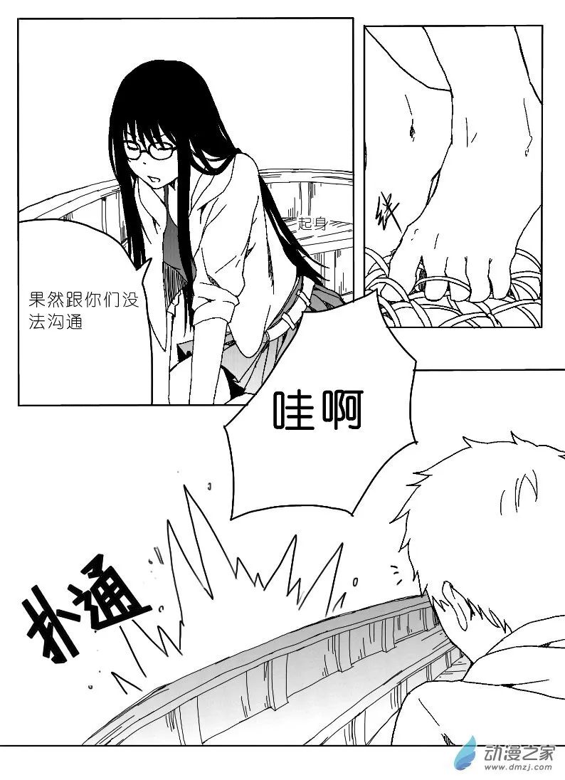 17 第18页