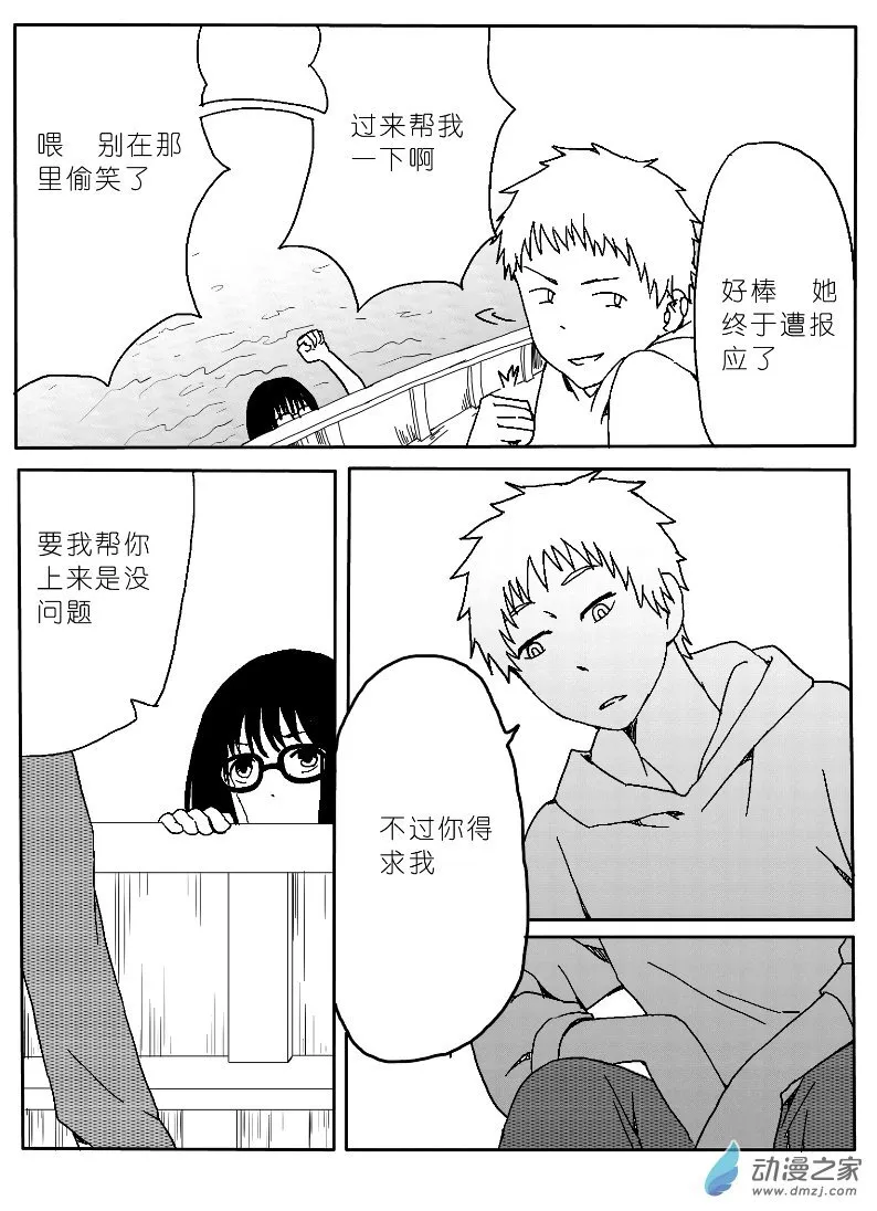 17 第19页