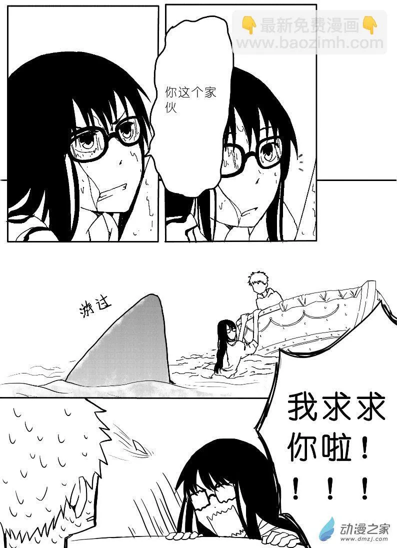 17 第20页