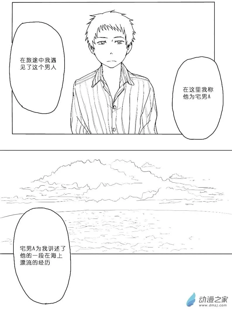 18 第2页