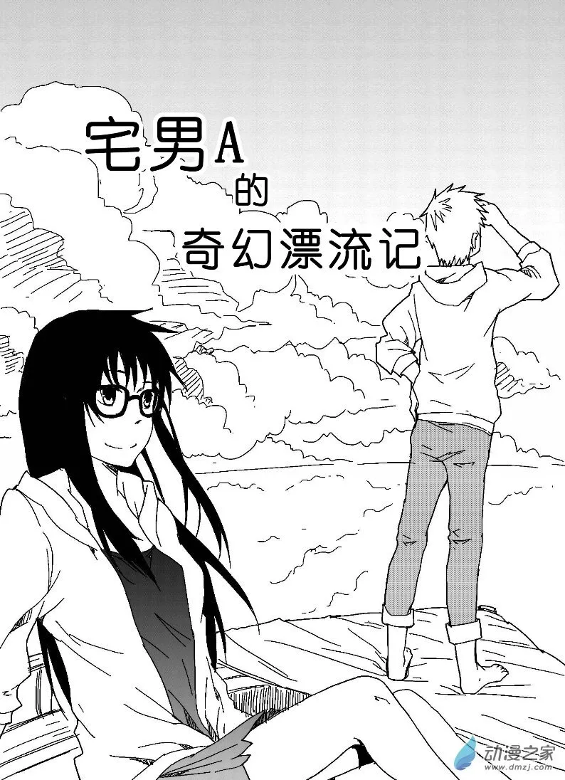 18 第3页