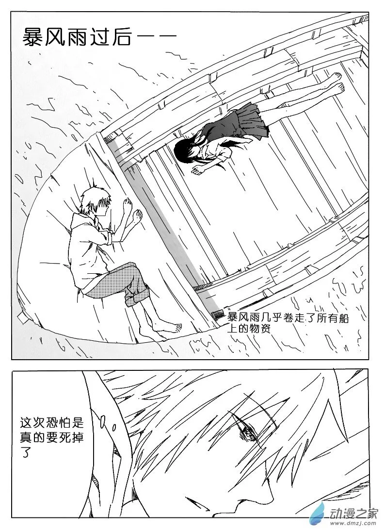 18 第6页
