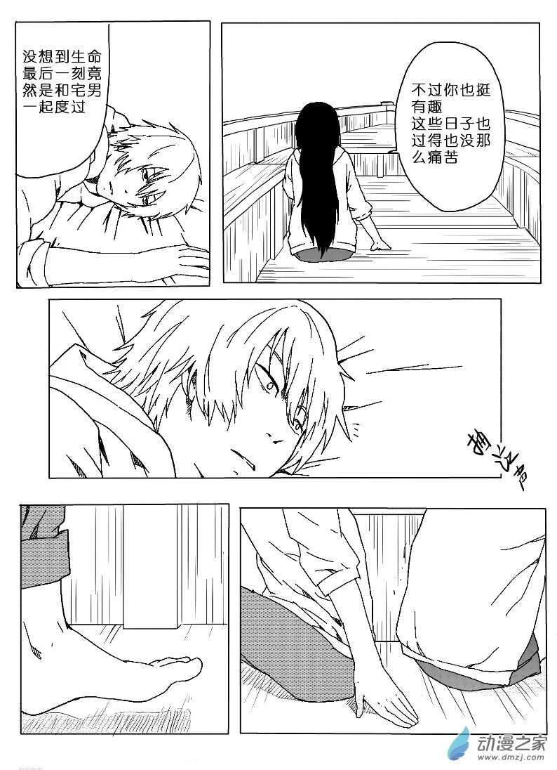18 第7页