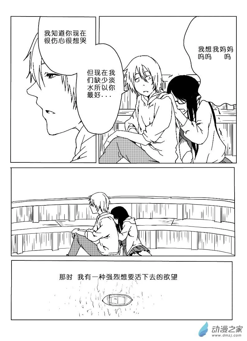 18 第8页