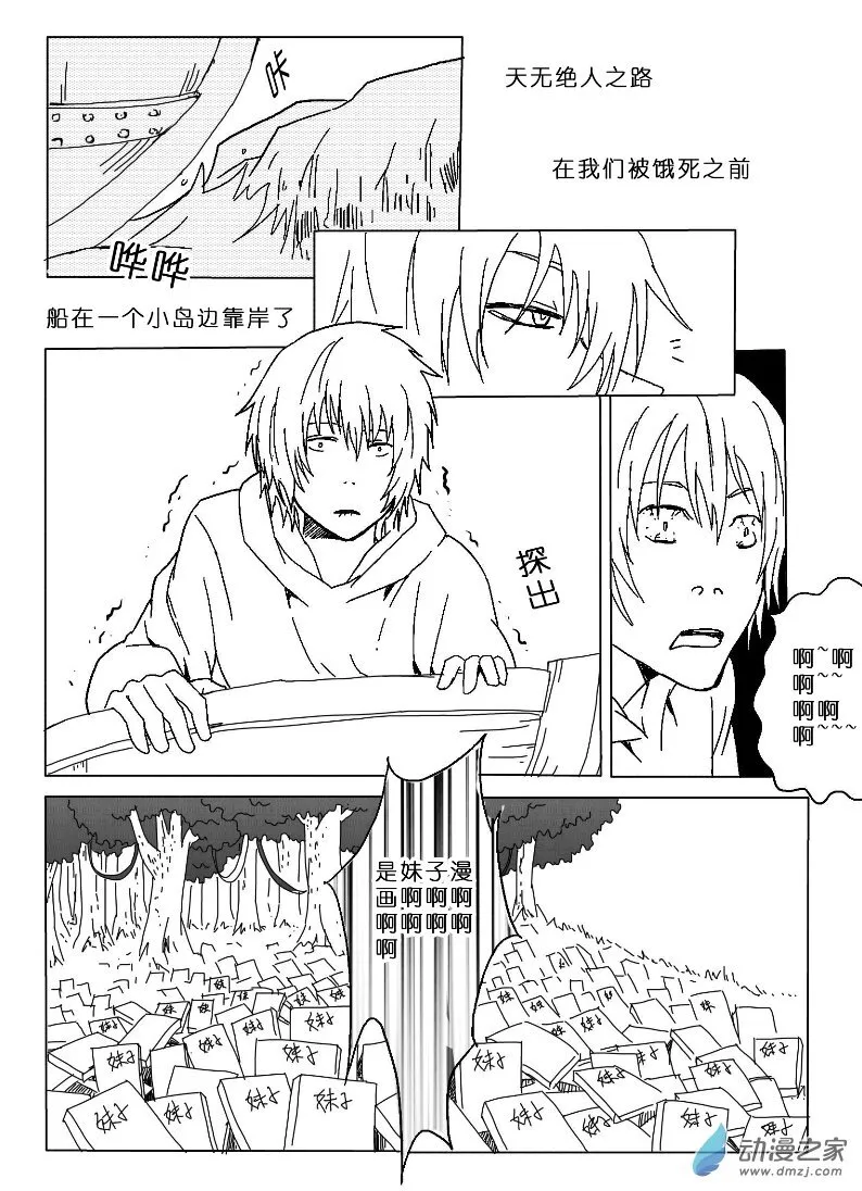 18 第9页