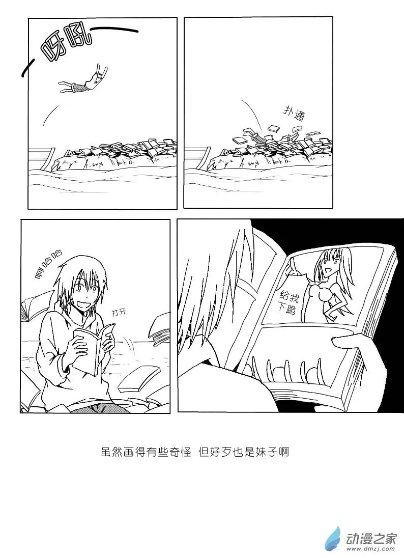 18 第10页