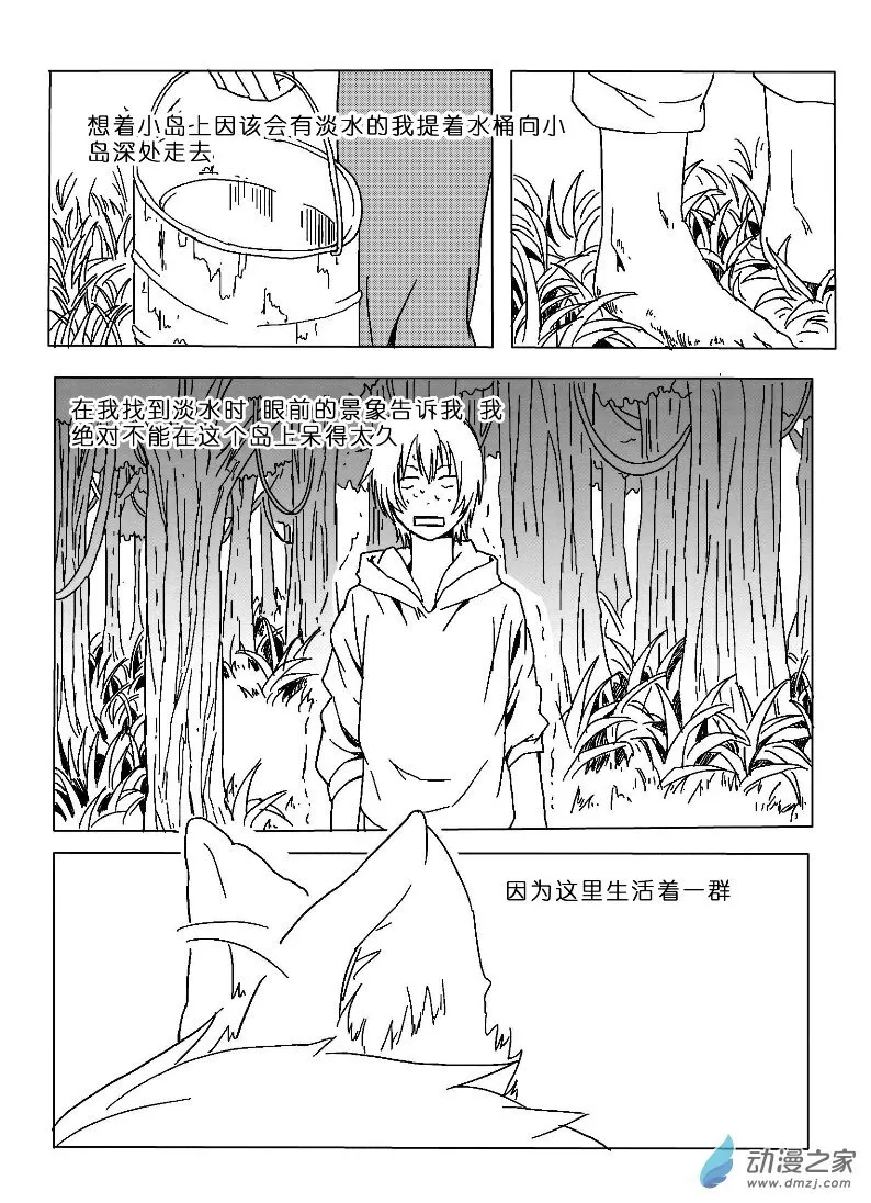 18 第11页
