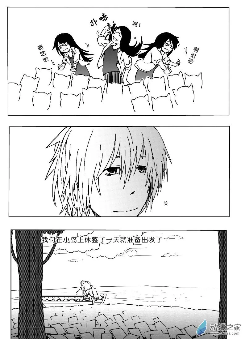 18 第13页