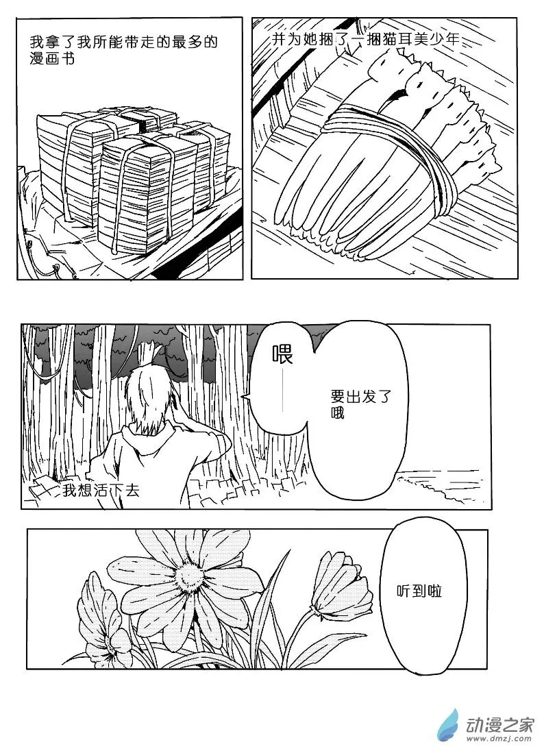 18 第14页
