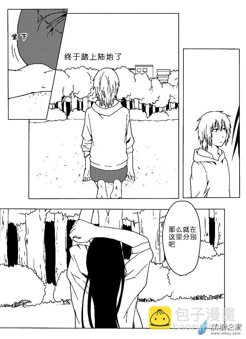 18 第16页